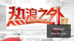 网易云音乐,电竞音乐节,现场气氛火,乐竞体育app,乐竞体育,乐竞app,体育客户端,乐竞娱乐