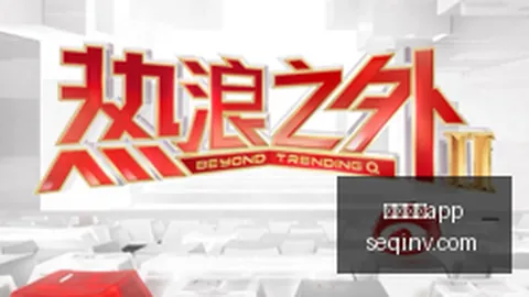 2026年 270开发者预览版 8：终极安装指南